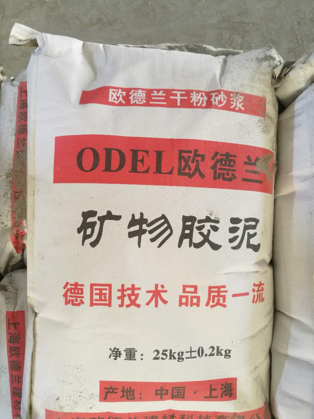 EPS����ר��ɰ�������ｺ�ࣩ