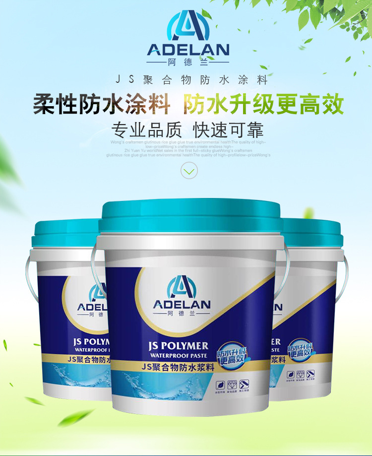 ������JS�ۺ����ˮͿ��