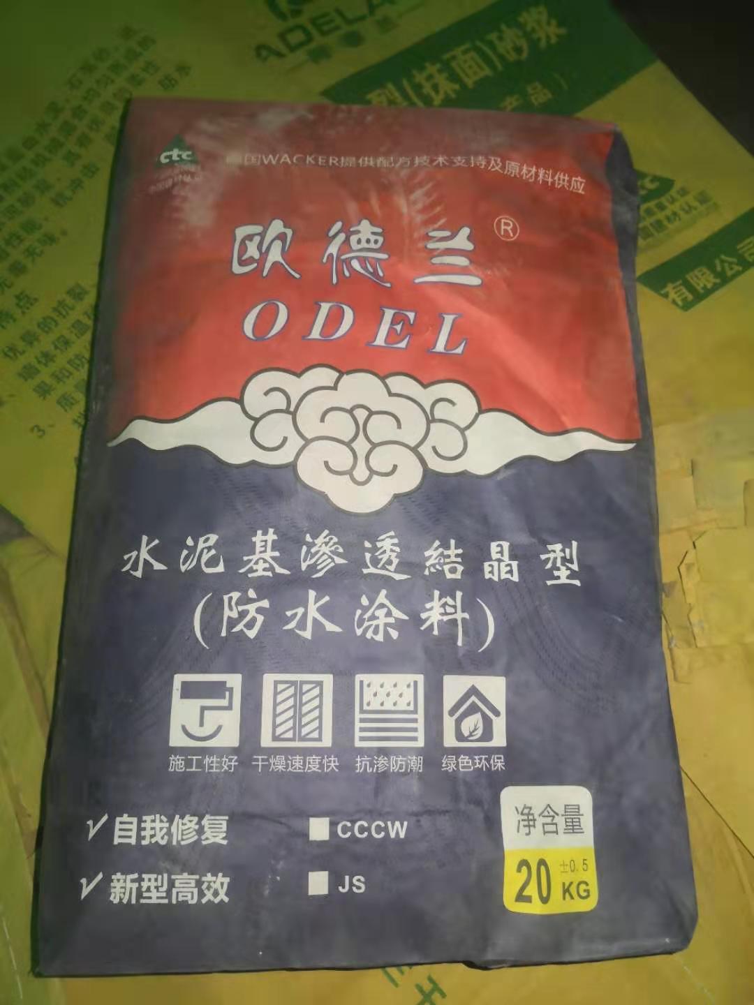 ˮ�����͸�ᾧ��ˮ����