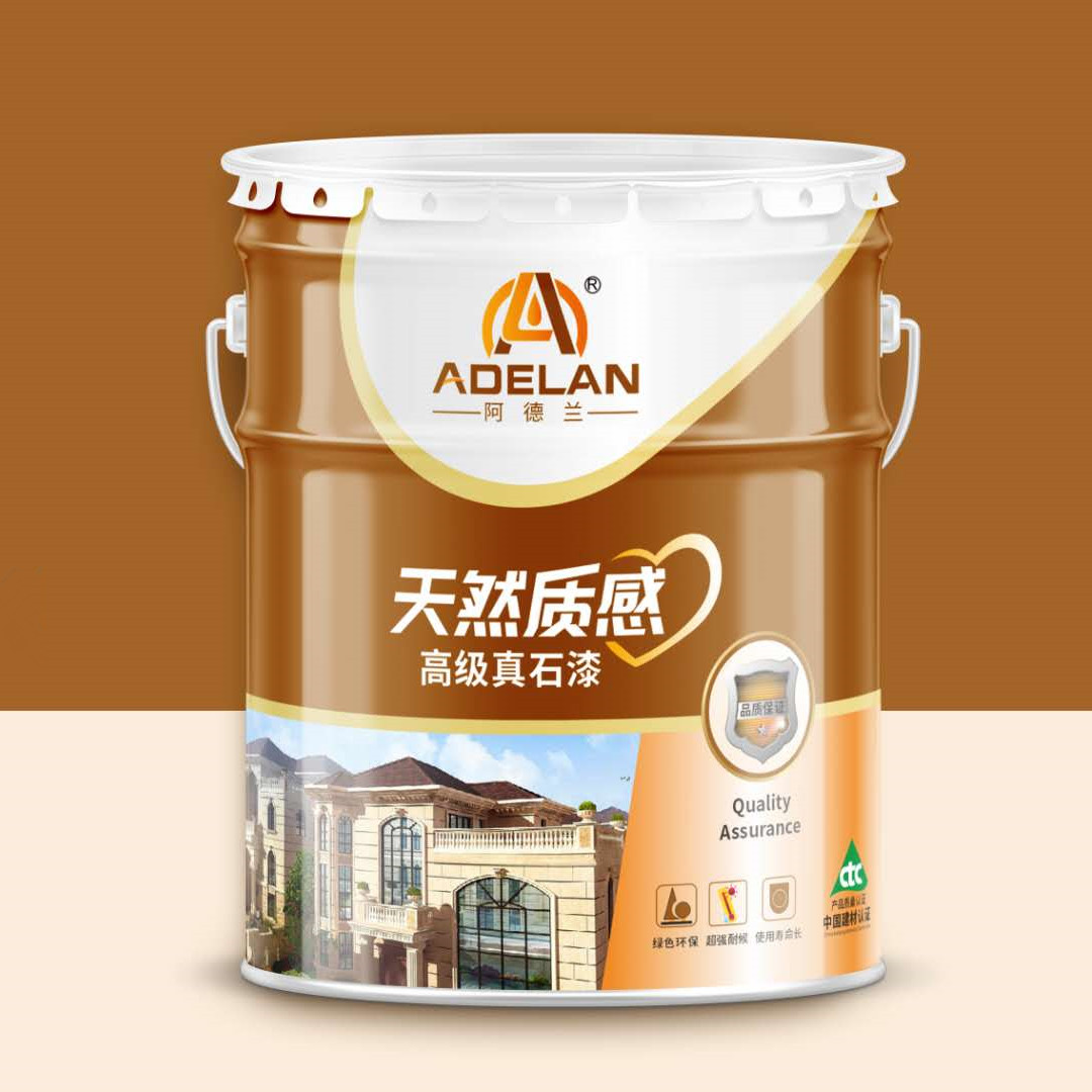 ��������ʯ�ᾫװ